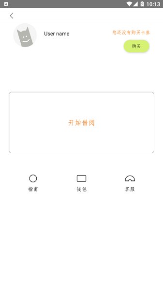 馬上有書2022