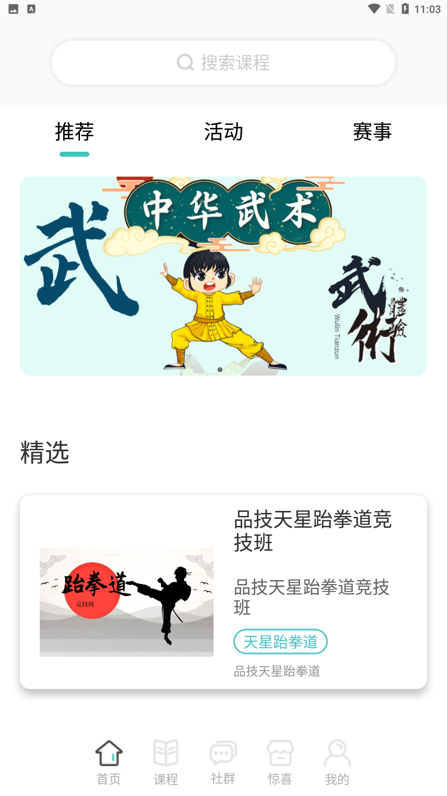 品技云谷app手機(jī)版