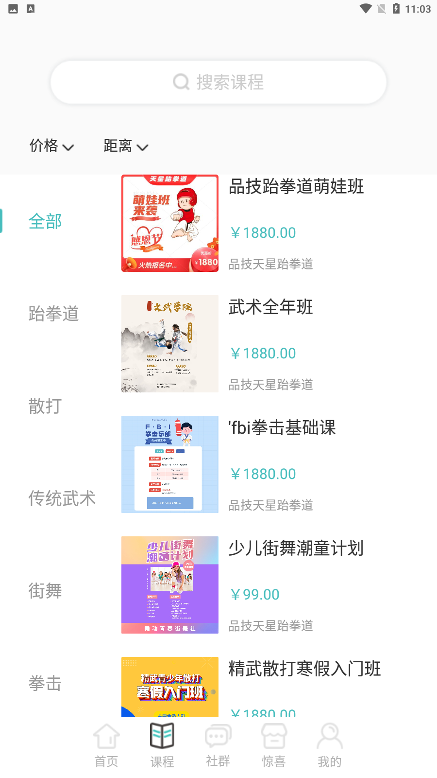 品技云谷app手機(jī)版