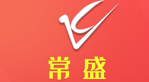 常盛云律app安卓版