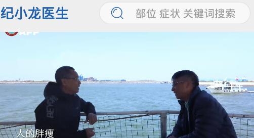 智識醫(yī)學(xué)研究院客戶端