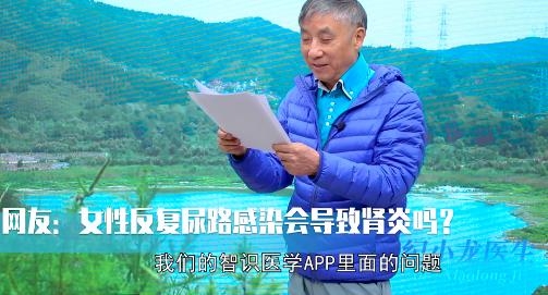 智識醫(yī)學(xué)研究院客戶端