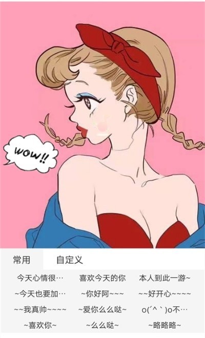 美顏嗨拍照相機(jī)手機(jī)版