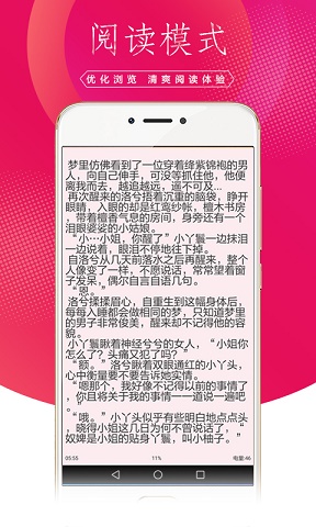 土豆閱讀