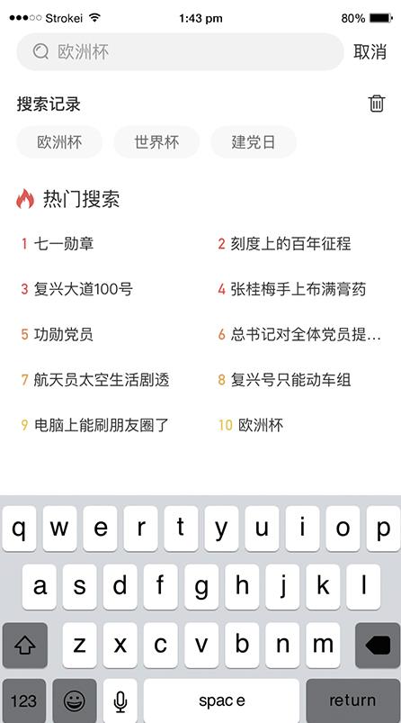 麥資訊app最新版