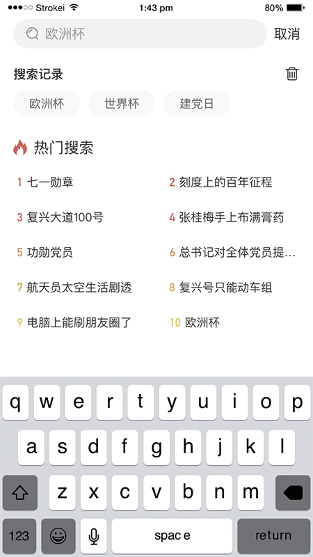麥資訊app最新版