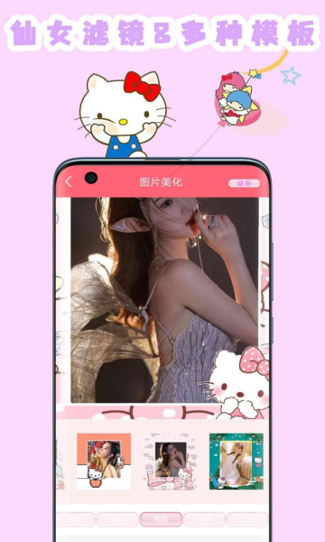 喵喵貼紙相機app