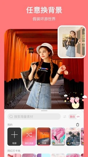 馬卡龍玩圖app