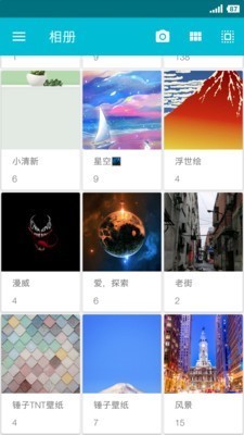 果仁相冊(cè)手機(jī)版