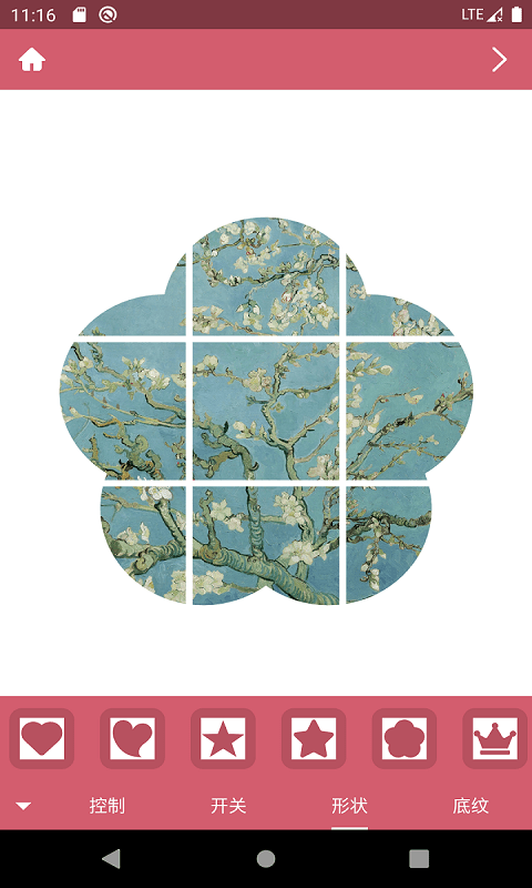 九格相機(jī)app