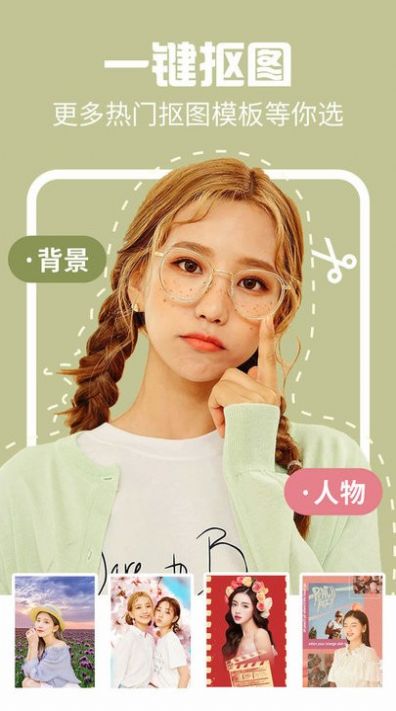 時間變老相機手機版