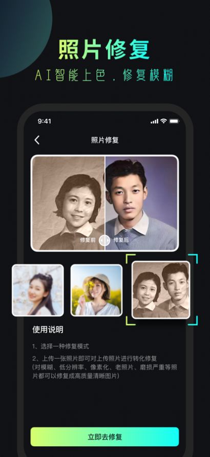 安妮相機(jī)