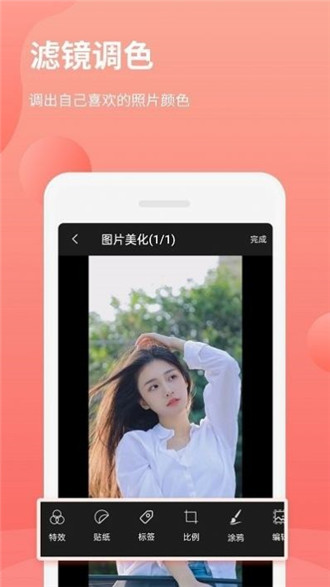 拼圖p圖王