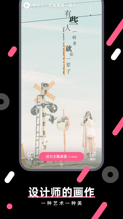 動態(tài)魔法壁紙