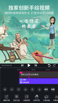 美冊手機版