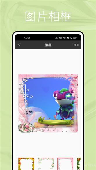 指畫修圖