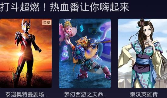 橙子影視TV(會員版)
