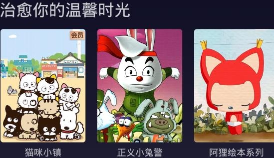 橙子影視TV(會員版)