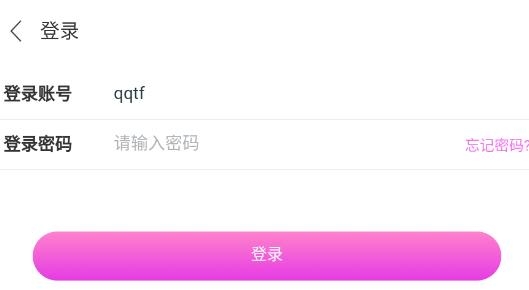 抖TA交友最新版