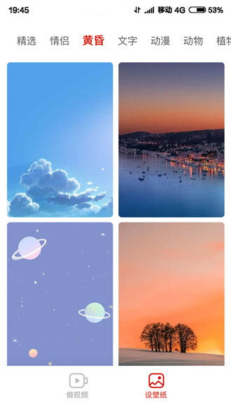 紅云相機app
