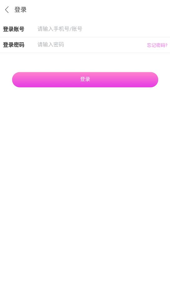 抖TA交友最新版