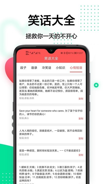 輕美相機正版