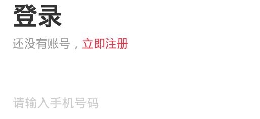 鄰里邦app最新版本