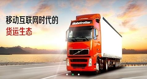 藍(lán)寶承運人app最新版本