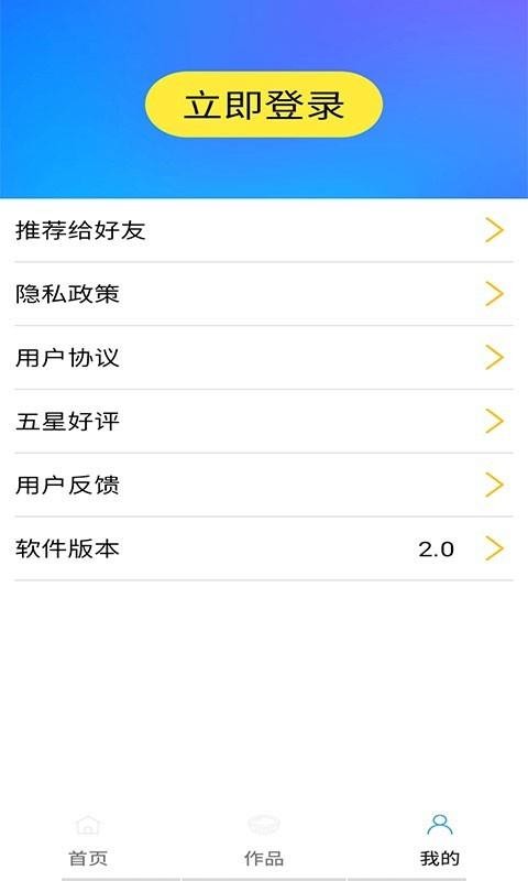 視頻編輯大師