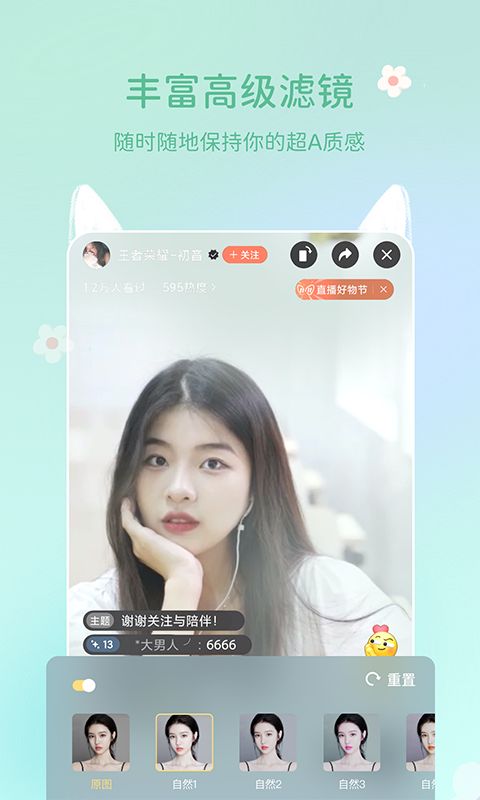 多萌視頻美顏手機版