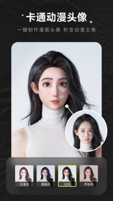 FacePic相機(jī)app
