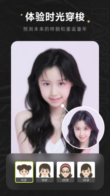 FacePic相機(jī)app