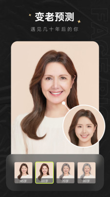 FacePic相機(jī)app