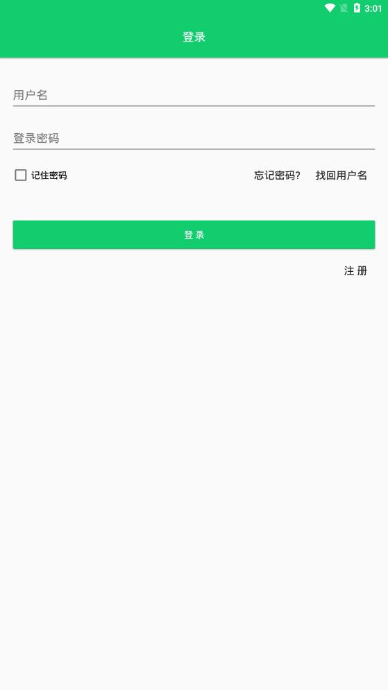 藍(lán)寶承運人app最新版本