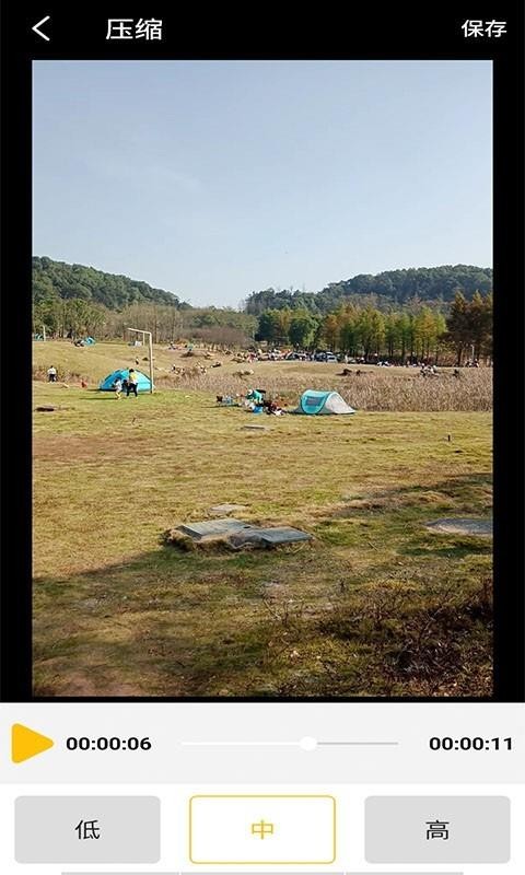 視頻編輯大師