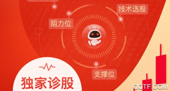 白馬財(cái)經(jīng)app最新版