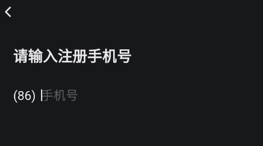 Hoome交友最新版