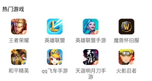 lol手游代練平臺最新版