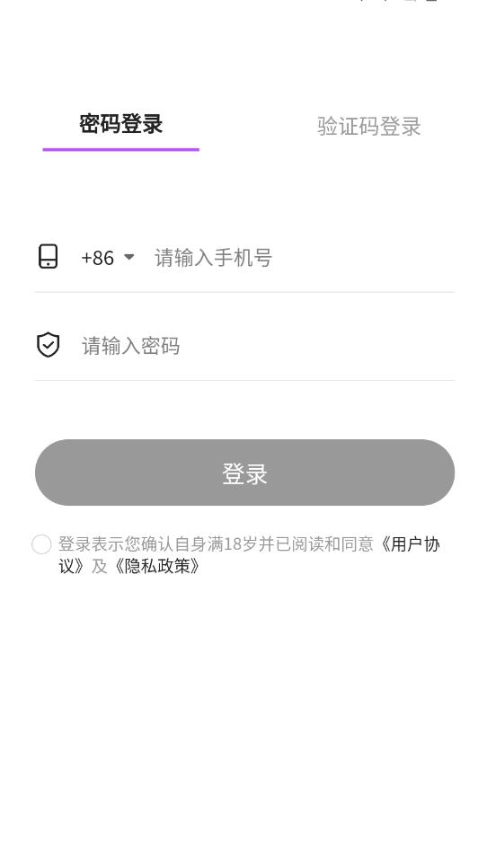友客寶交友安卓版