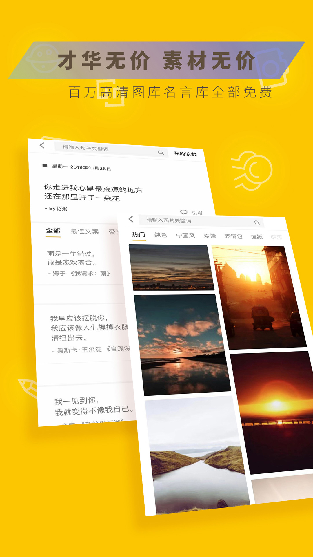 圖曰 app
