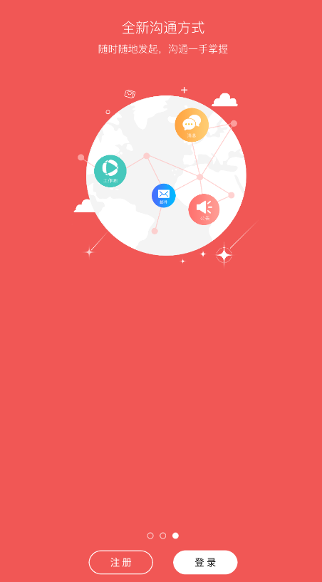 捷務(wù)通app最新版