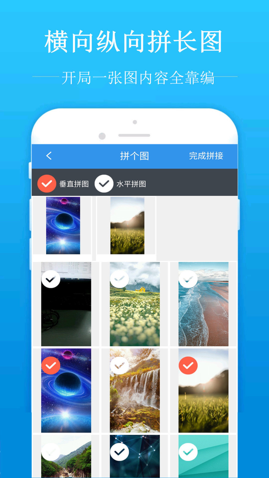 去水印吧1.8.1版本