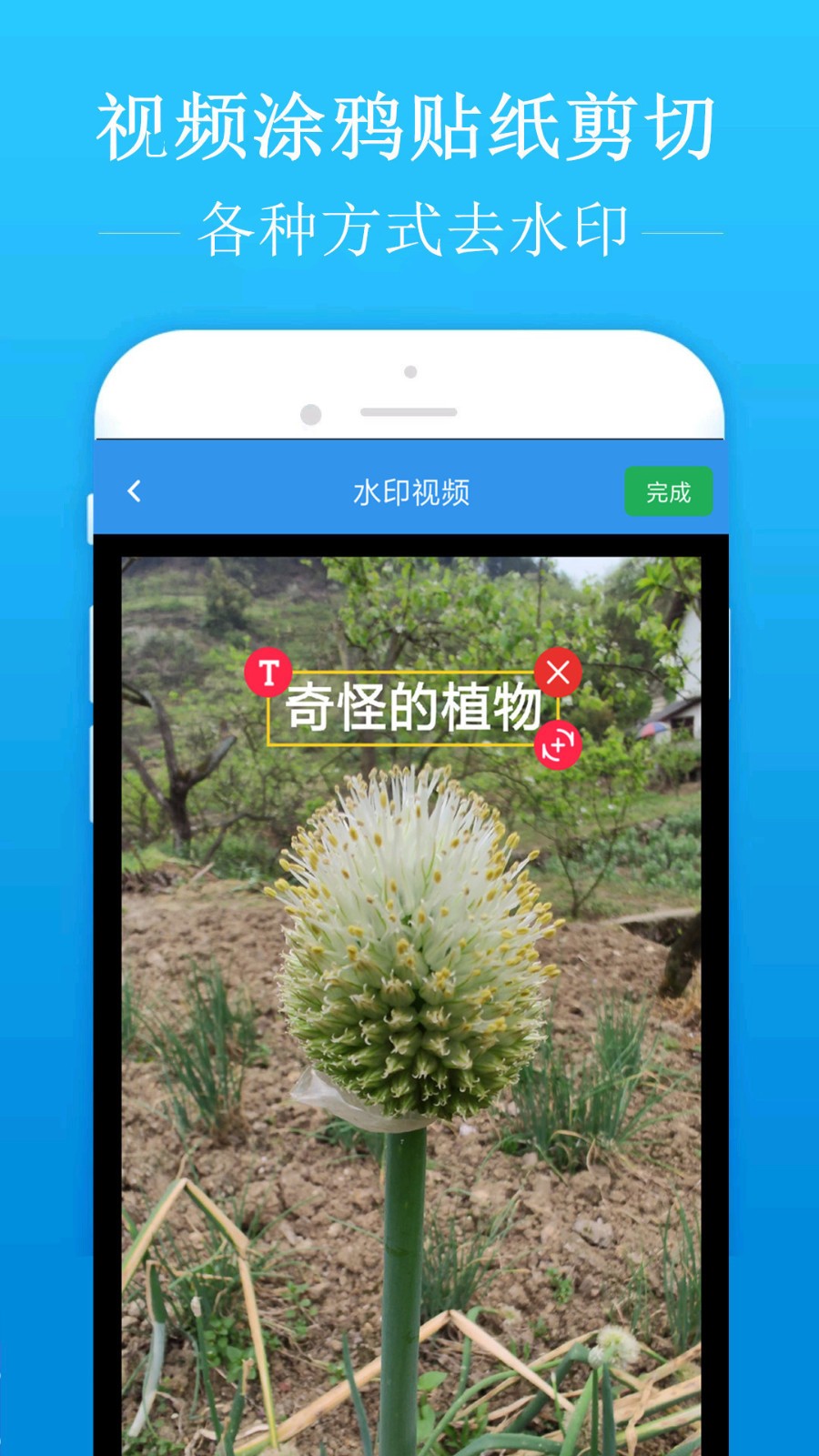 去水印吧1.8.1版本