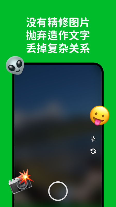 Hoome交友最新版