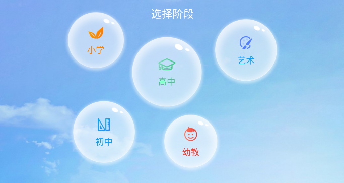 七圣課堂手機(jī)版
