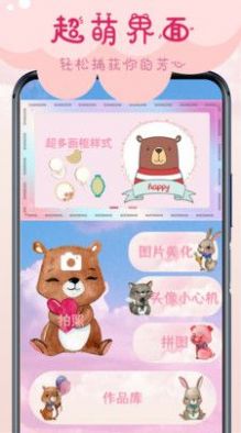 相機甜甜