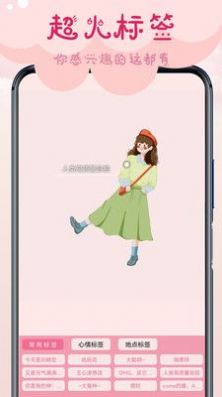相機甜甜