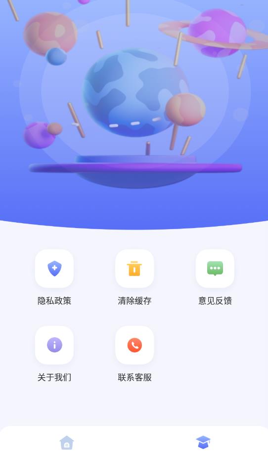 一起小學寶app最新版