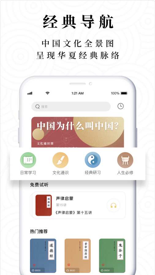 典則讀書app安卓版
