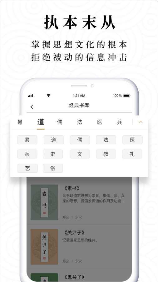 典則讀書app安卓版